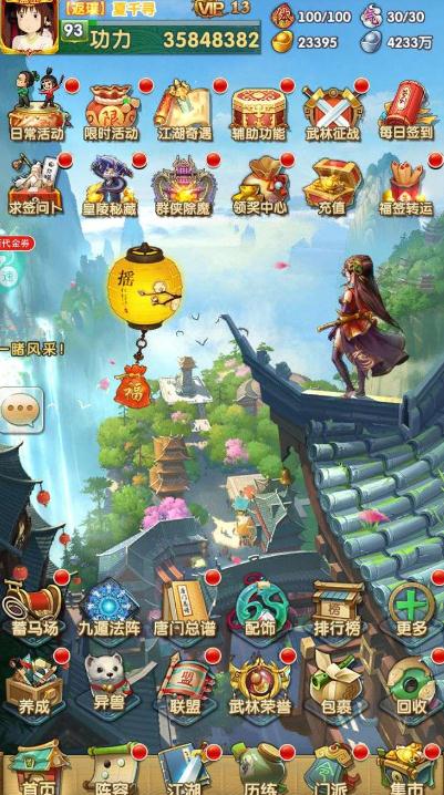 大掌门2什么弟子好