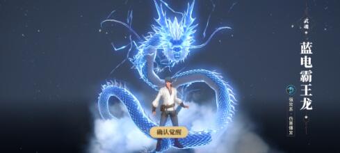 ​斗罗大陆武魂觉醒什么角色好