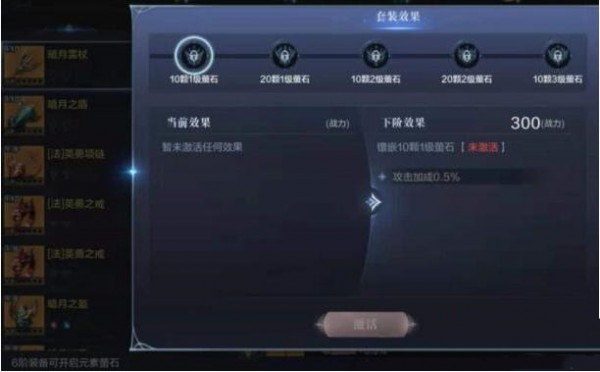 全民奇迹弓箭手神迹点怎么加