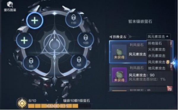 全民奇迹弓箭手神迹点怎么加