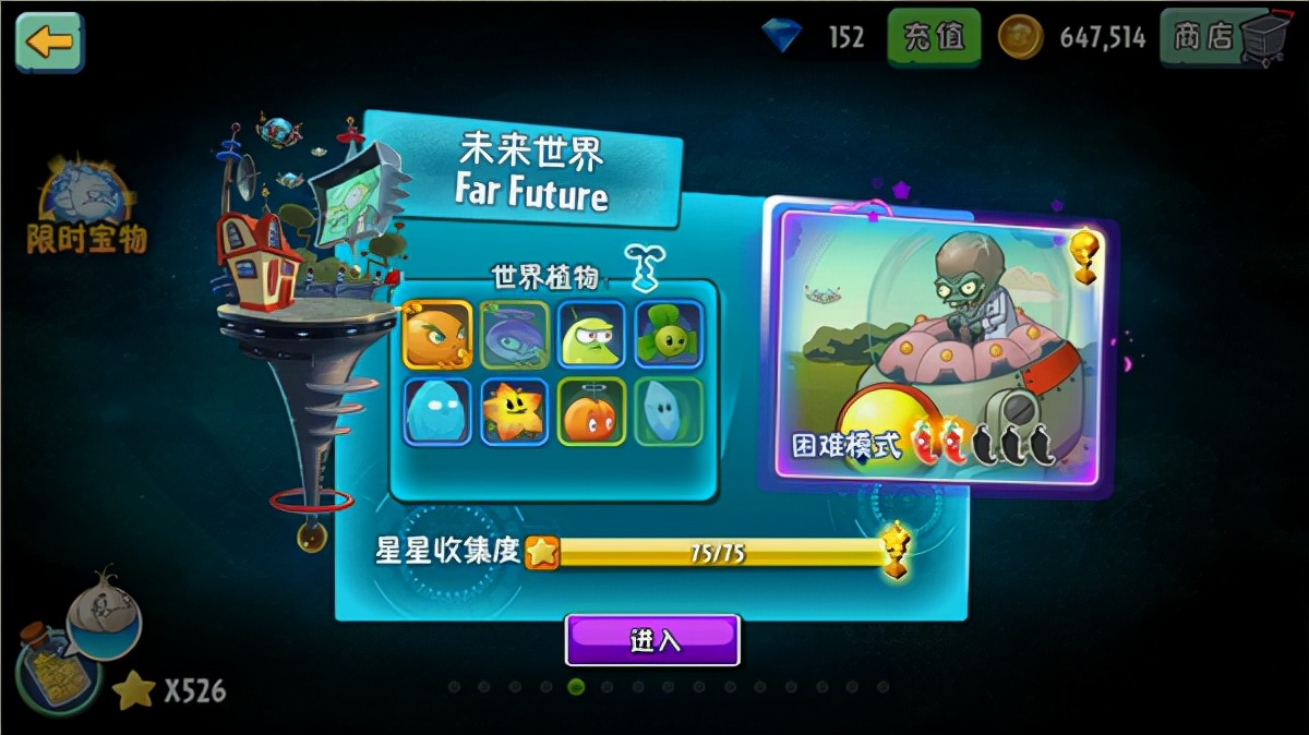 ​植物大战僵尸谁笑到最后怎么过关