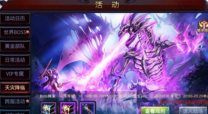 全民奇迹2战士带什么铭文