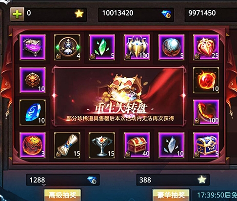 全民奇迹重生什么用 全民奇迹重生什么用