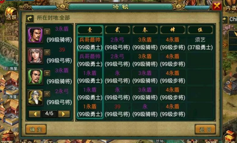 帝王三国夺城怎么发兵 帝王三国夺城怎么发兵