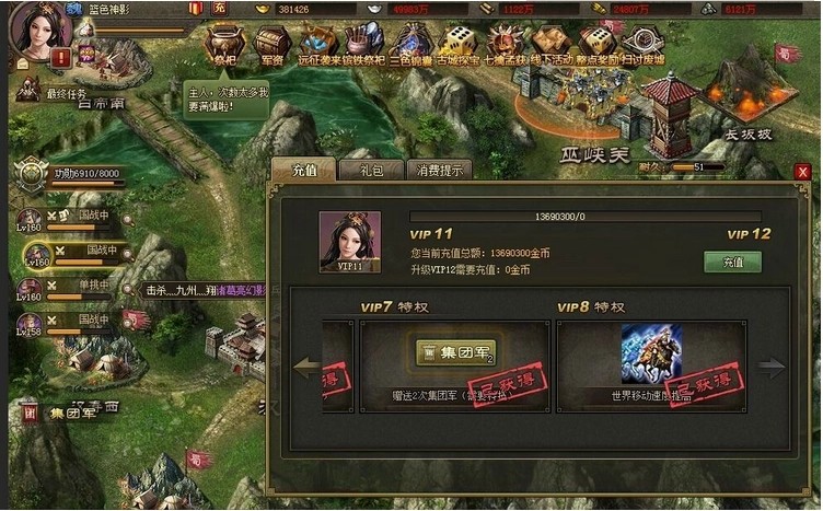 攻城掠地统帅有什么好处