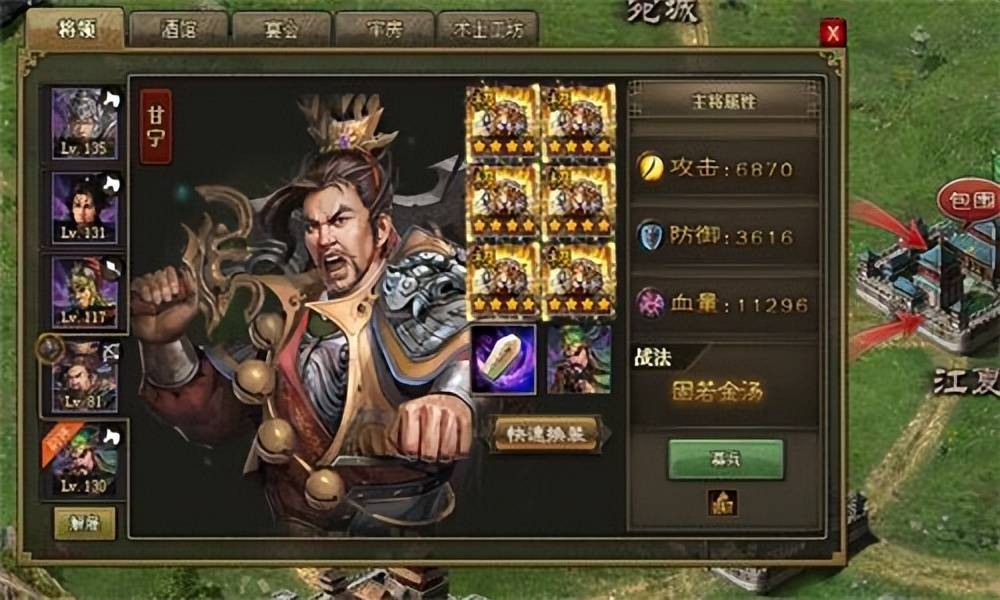 攻城掠地牢房张让怎么抓