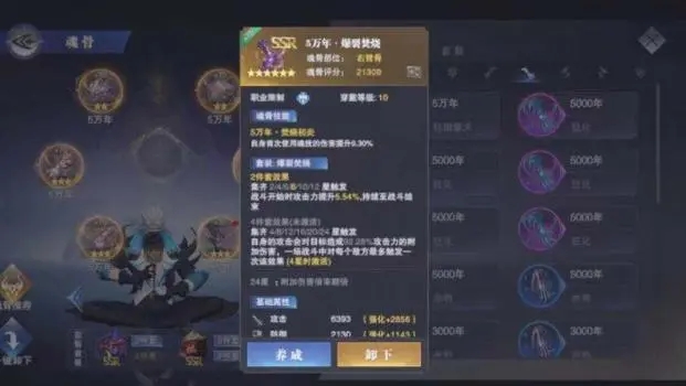 斗罗大陆海神岛有哪些危险