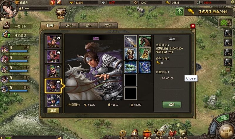 ​攻城掠地赵云穿什么套装好