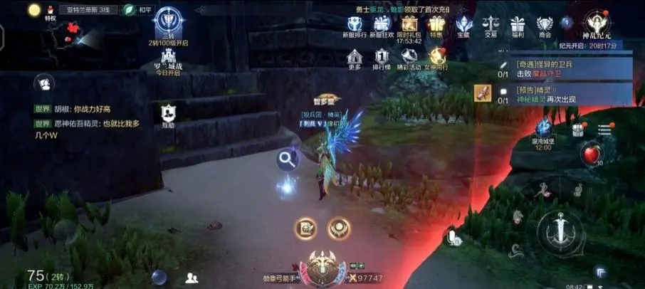 ​全民奇迹再生精炼什么属性好
