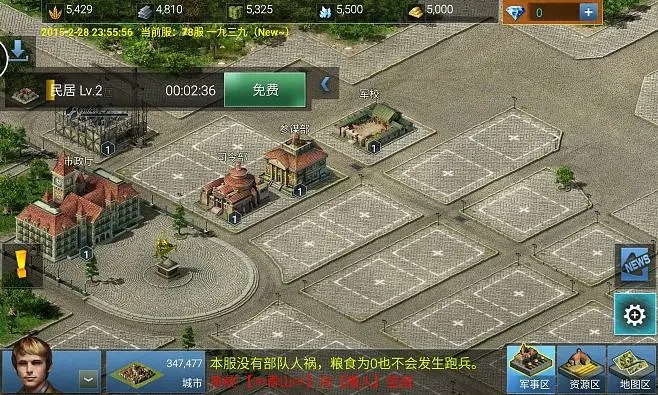 二战风云2黑铁2如何升到黑铁3 二战风云2黑铁2如何升到黑铁3
