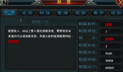 帝王三国怎么移动将领