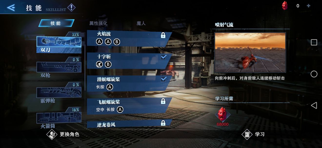 鬼泣巅峰之战双枪哪个好 鬼泣巅峰之战双枪哪个好