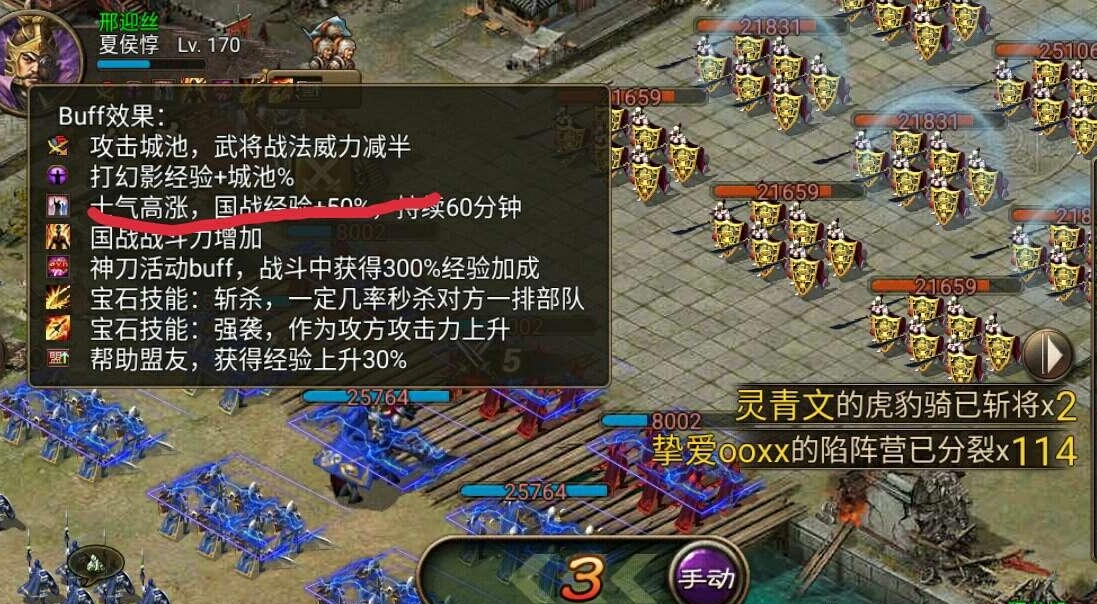 攻城掠地关羽怎么来