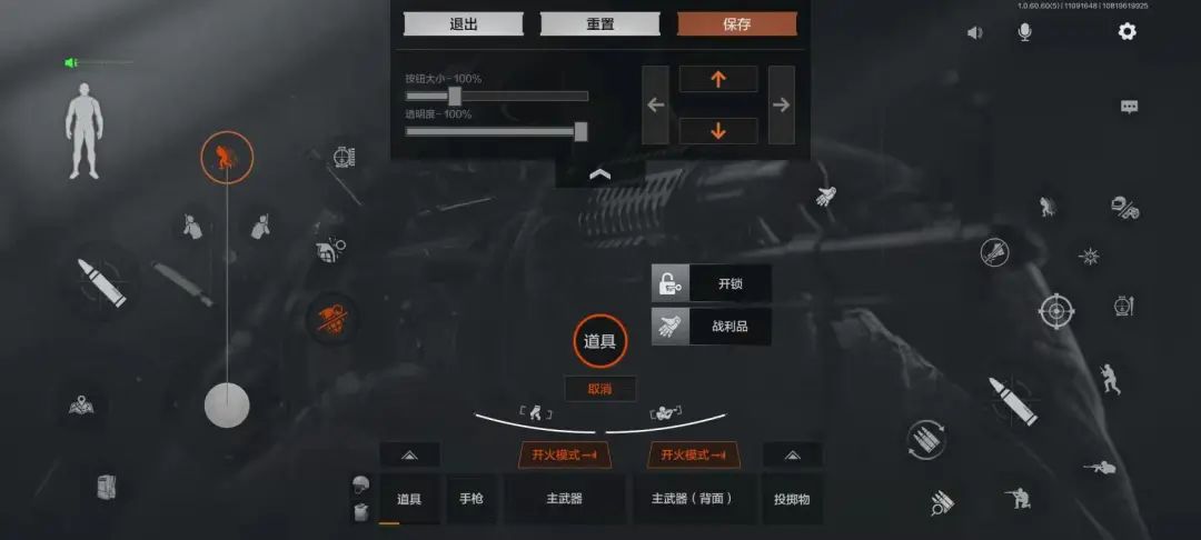 暗区突围破产了怎么玩儿