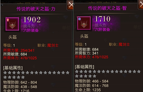 全民奇迹2真假漂流瓶在哪 全民奇迹2真假漂流瓶在哪