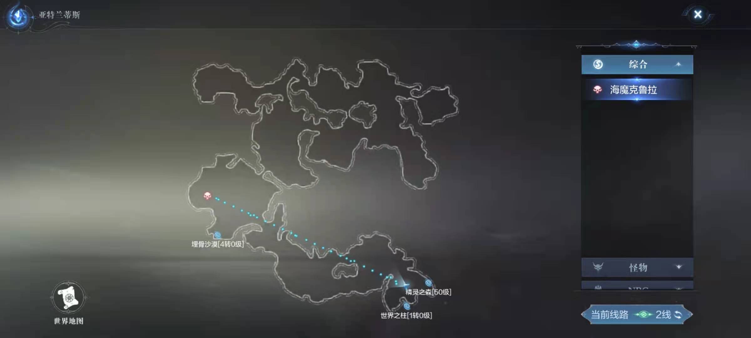 ​全民奇迹2恶魔碎片怎么合成