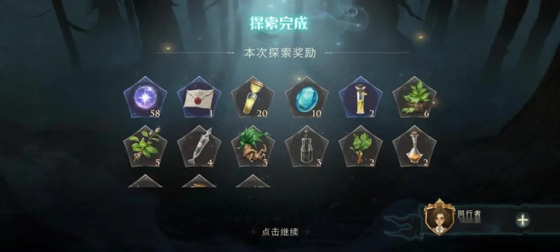 哈利波特魔法觉醒怎么变猪 哈利波特魔法觉醒怎么变猪
