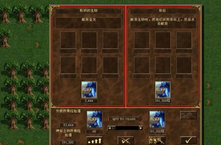 英雄无敌5弩车注魔怎么获得