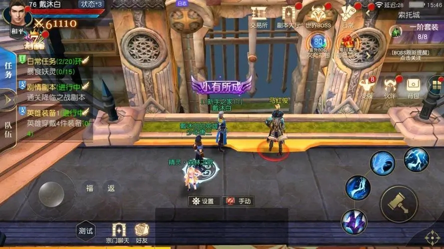 斗罗大陆绝世唐门手游武魂怎么选