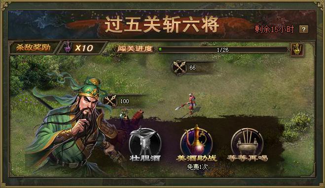 攻城掠地第一个紫宝做什么 攻城掠地第一个紫宝做什么