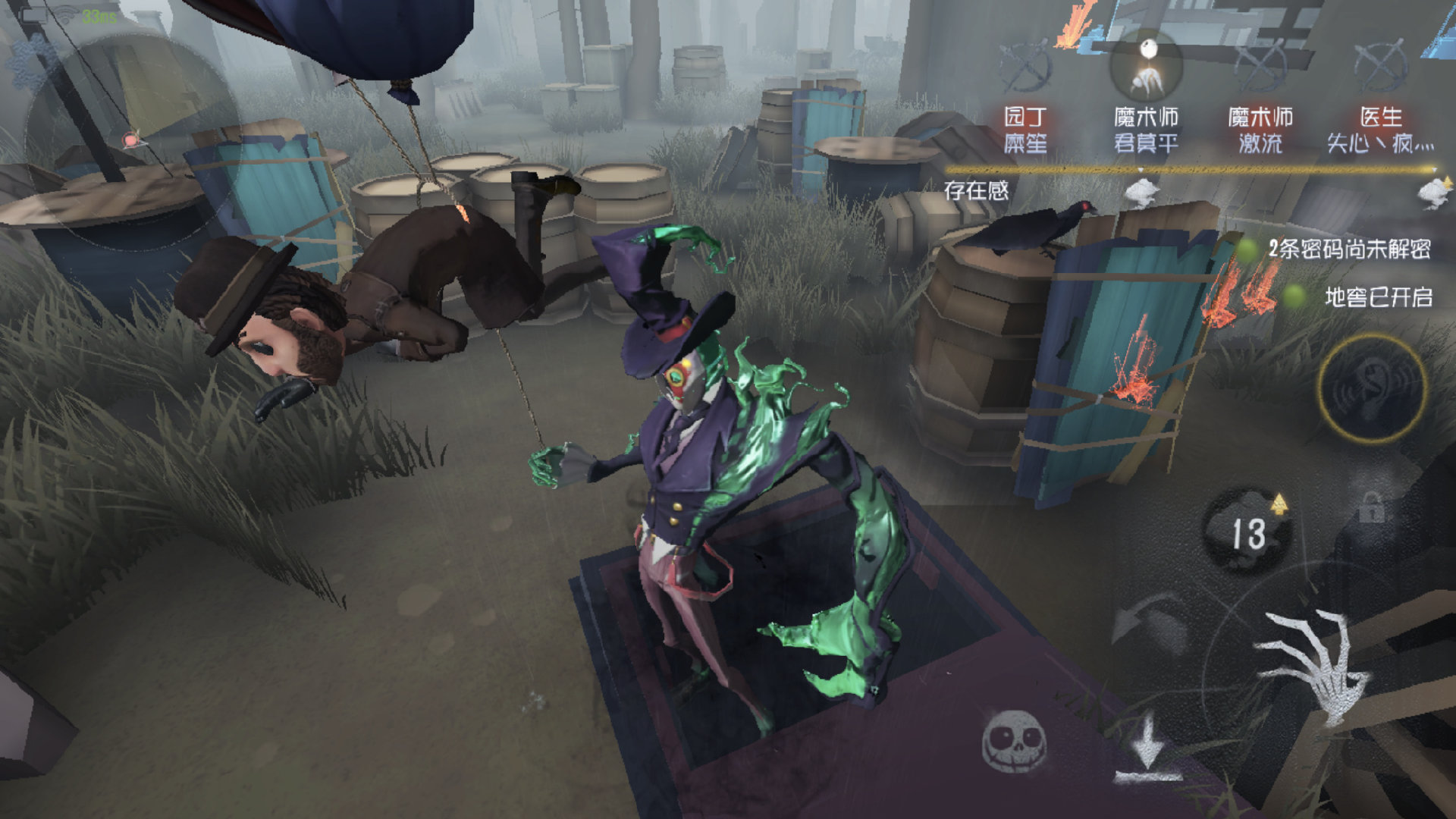 第五人格排位七段怎么打 第五人格排位七段怎么打