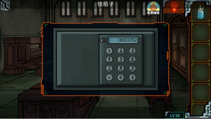 ​密室逃脱14糖粉有什么用