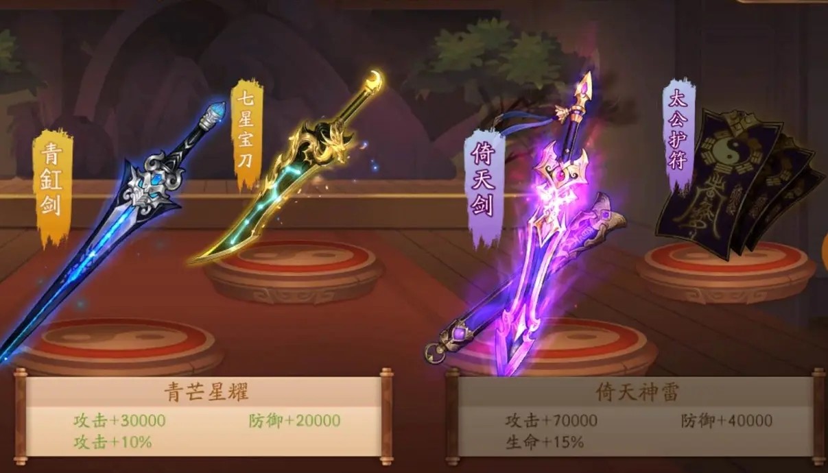 少年三国志怎么把小乔变红