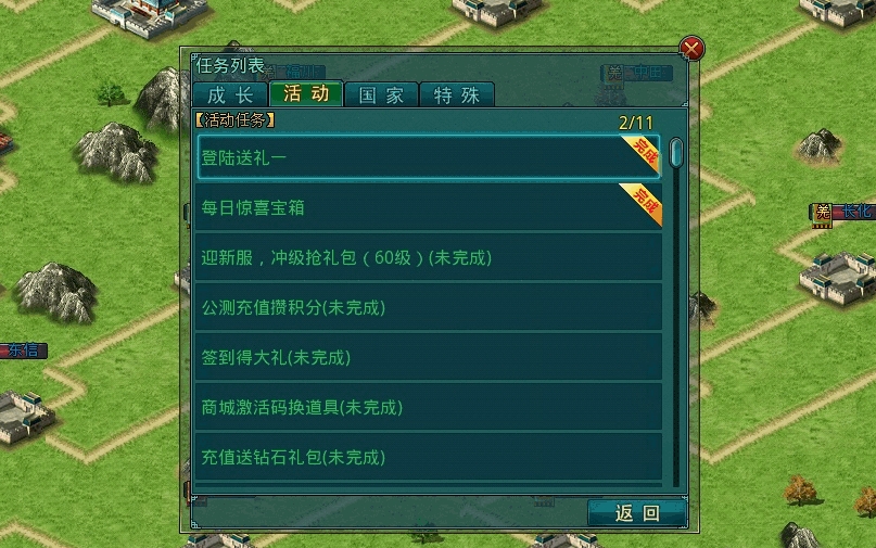 帝王三国竞城有什么用