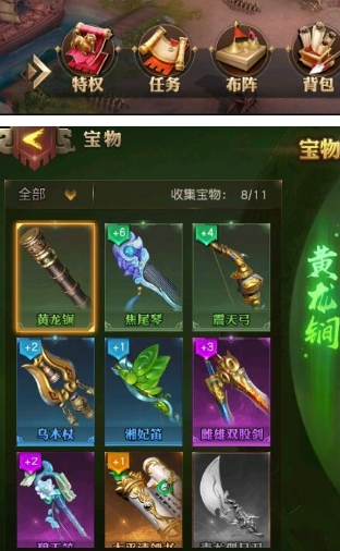少年三国志2马超新皮肤怎么得 少年三国志2马超新皮肤怎么得