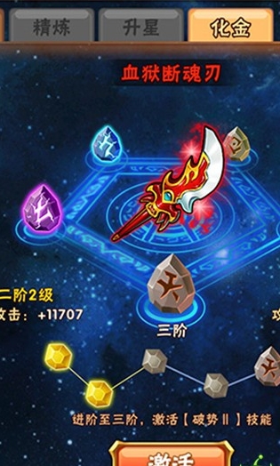 ​少年三国志2马超新皮肤怎么得