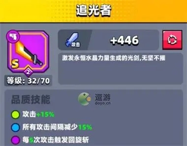 弹壳特攻队天赋灵活怎么使用
