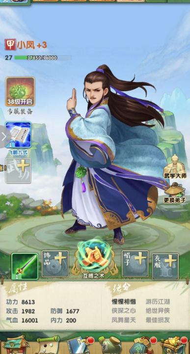大掌门2运输任务如何完成 大掌门2运输任务如何完成