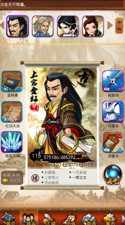 大掌门2运输任务如何完成 大掌门2运输任务如何完成