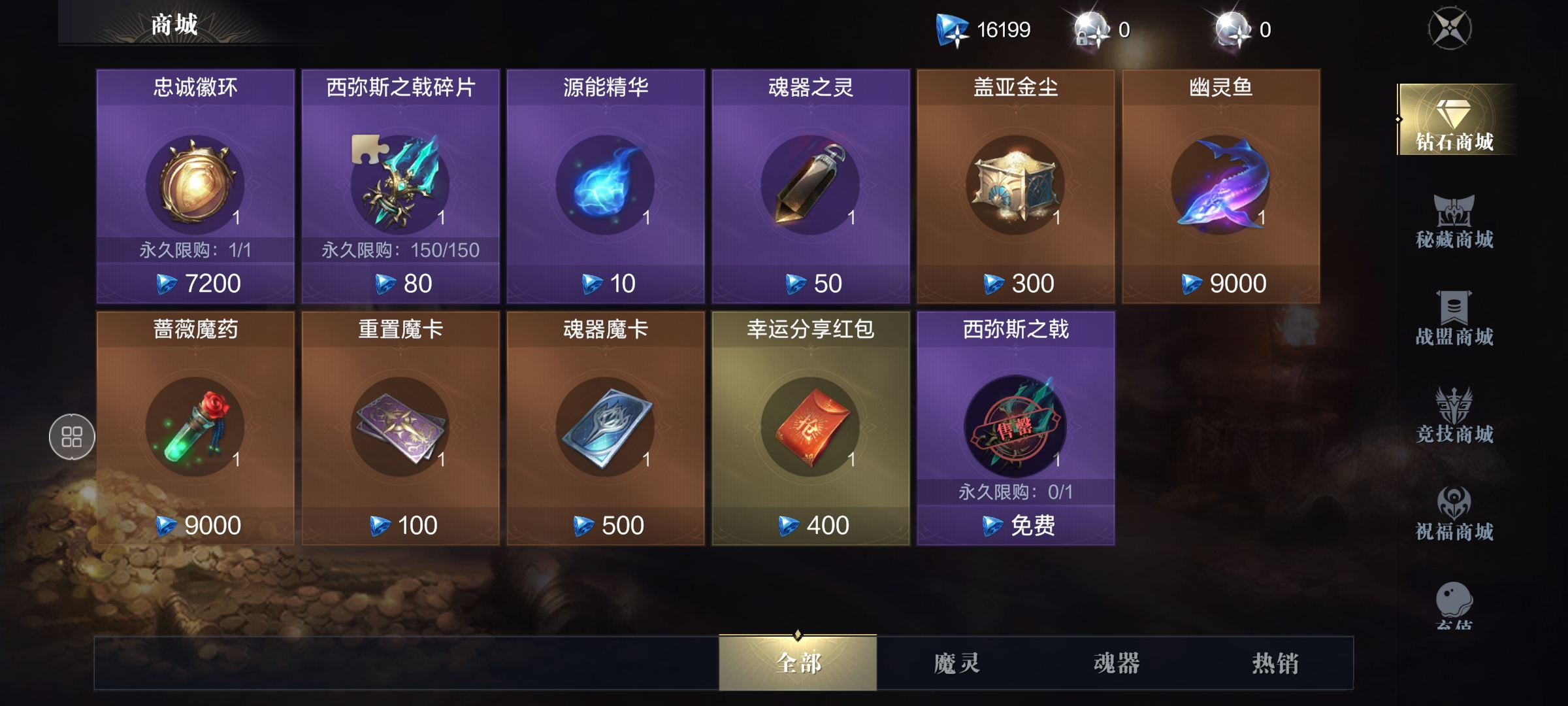 魔兽三黑暗之潮战役在哪里 魔兽三黑暗之潮战役在哪里