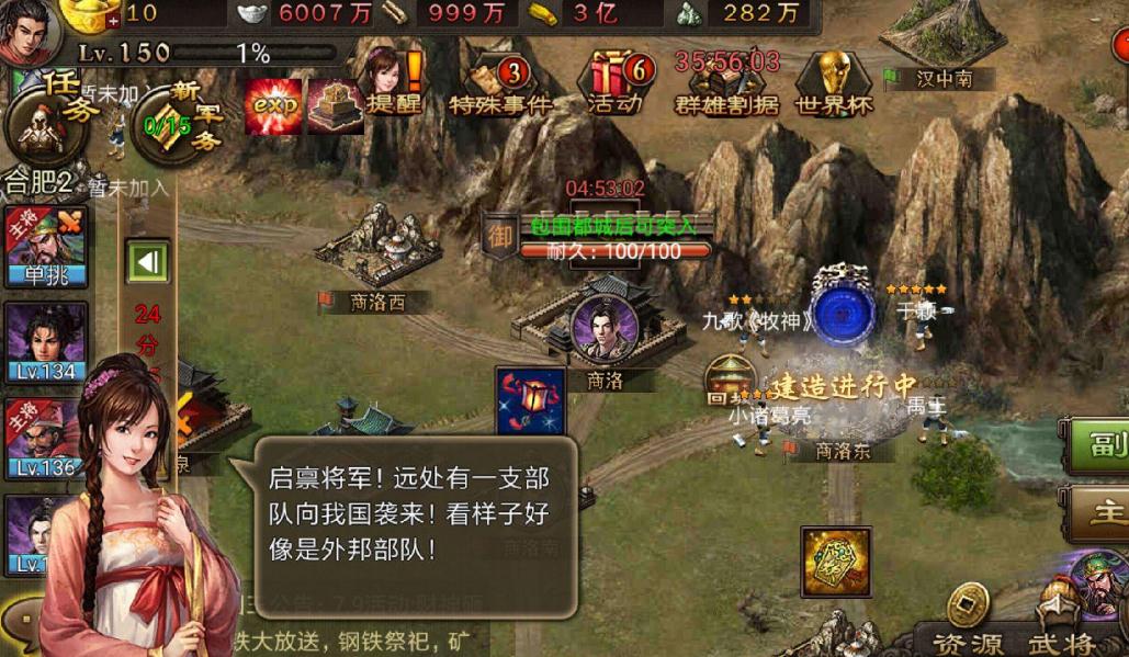 攻城掠地怎么过孙策 攻城掠地怎么过孙策