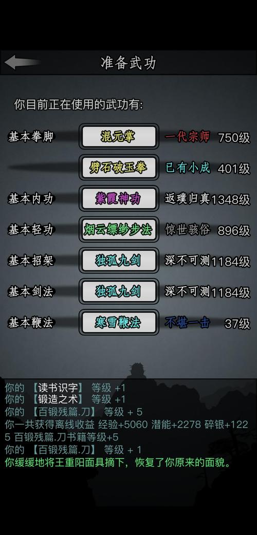 ​放置江湖长安衙门在哪里