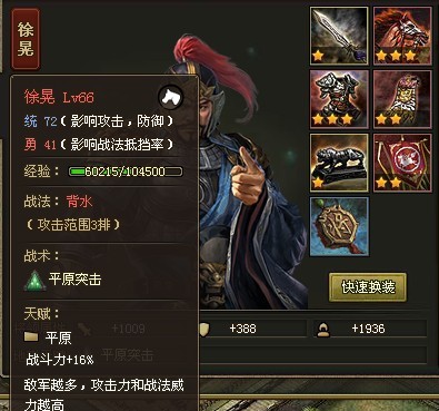 攻城掠地撞钟打不过怎么办