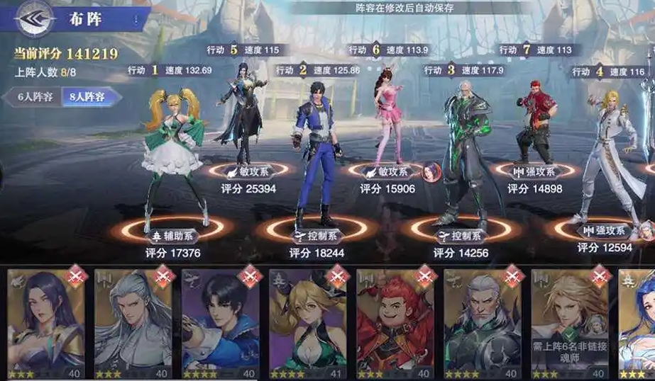 斗罗大陆有哪些双生武魂