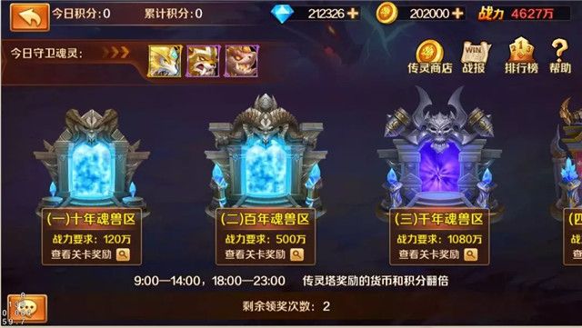 斗罗大陆有哪些双生武魂