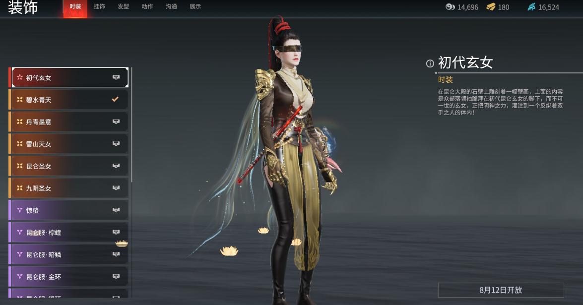 永劫无间是古风游戏吗怎么玩