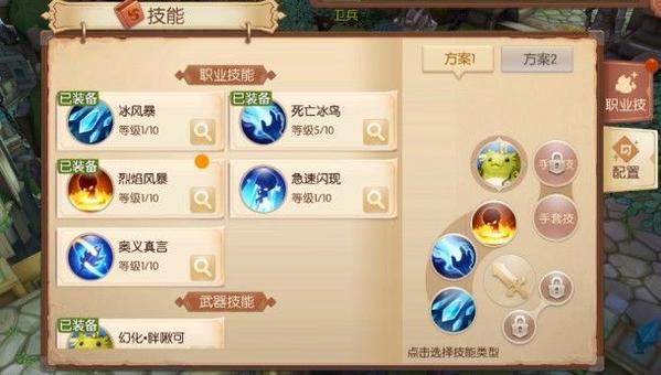 风之大陆虚空1怎么过 风之大陆虚空1怎么过