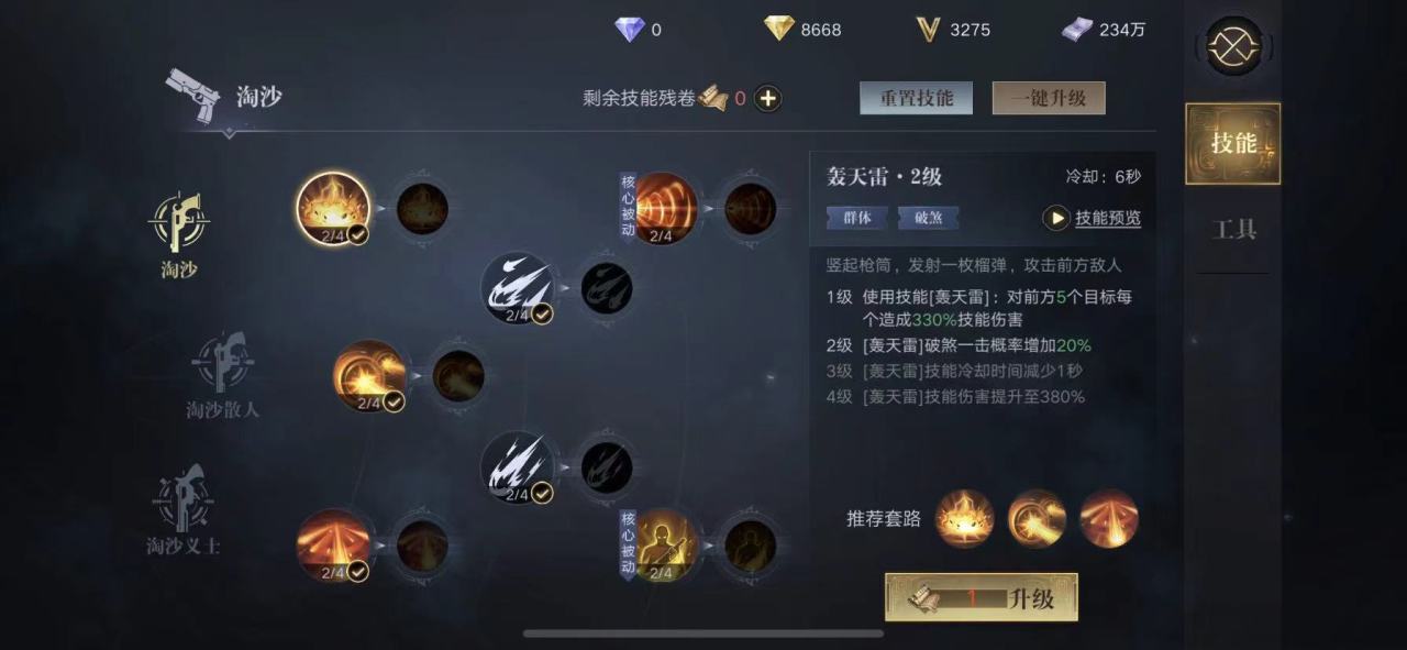 新盗墓笔记手游后山的帐篷在哪里 新盗墓笔记手游后山的帐篷在哪里