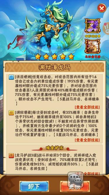 少年三国志红名将在哪 少年三国志红名将在哪