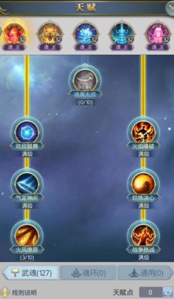 斗罗大陆什么克制凤凰