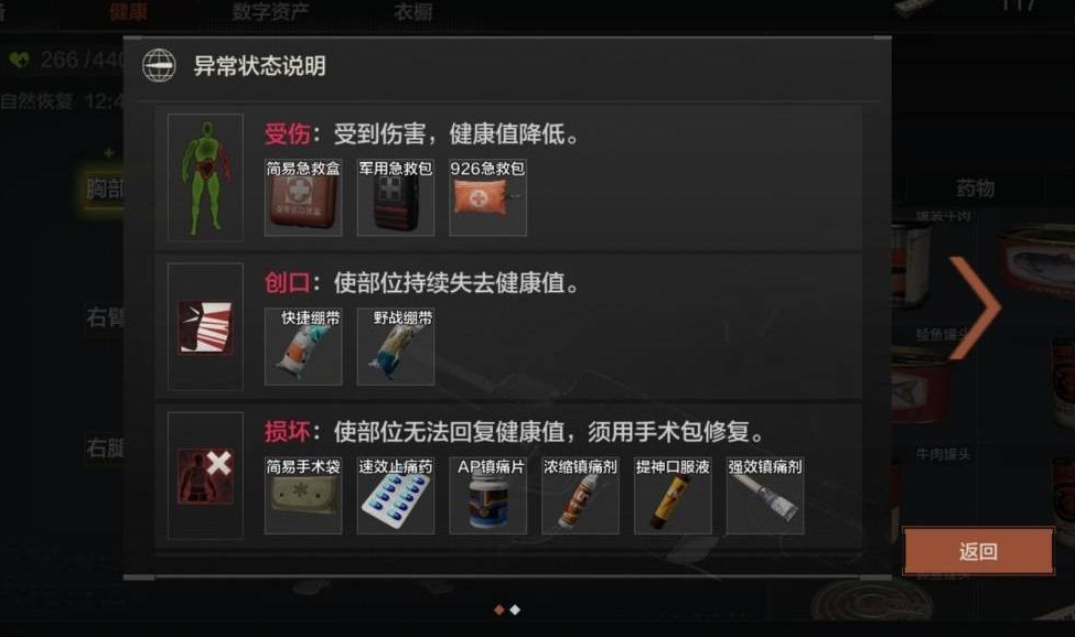 ​暗区突围哪个刀好用