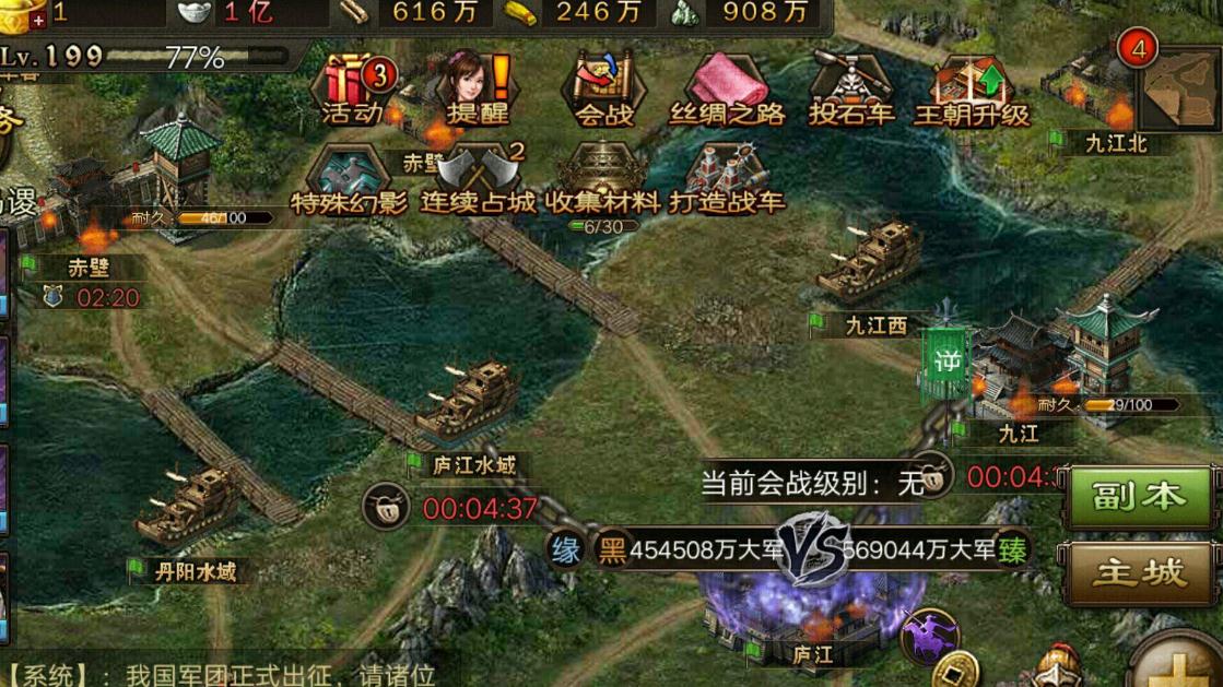 攻城掠地602开什么装备好