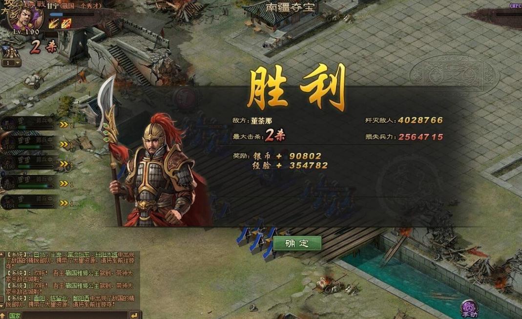 ​攻城掠地怎么使用佳人