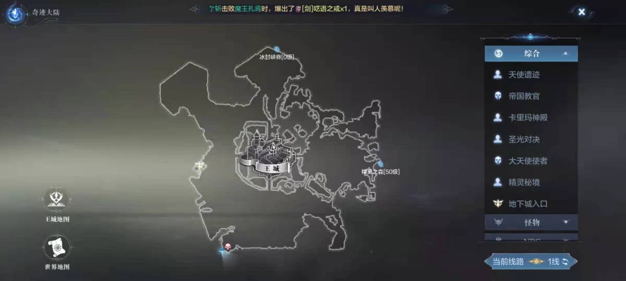 全民奇迹2召唤兽怎么得