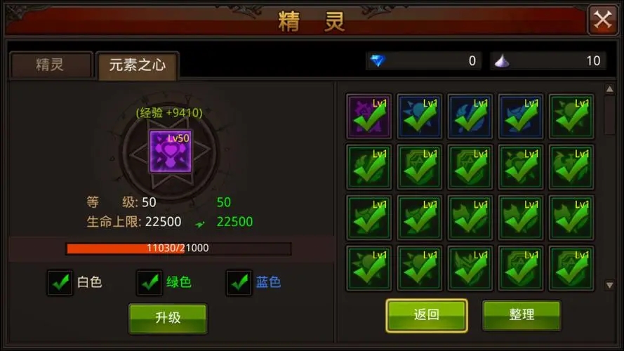 全民奇迹2在哪挂机升级 全民奇迹2在哪挂机升级