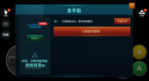 吞食天地怎么合成吕布
